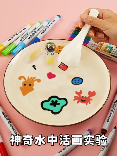 Вода, покраска пигмент детская мыть