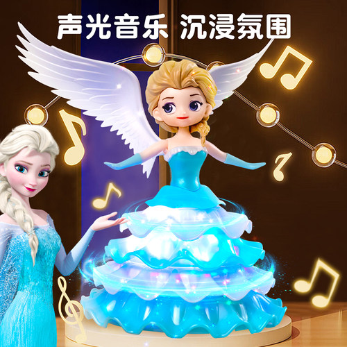 冰雪奇缘电动玩具万向女孩礼物