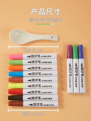 Вода, покраска пигмент детская мыть