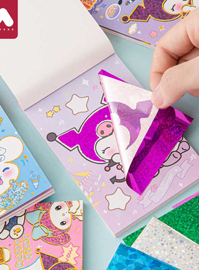魔幻艺术贴画手工diy材料套装女孩儿童卡通免裁剪贴纸画玩具9环保