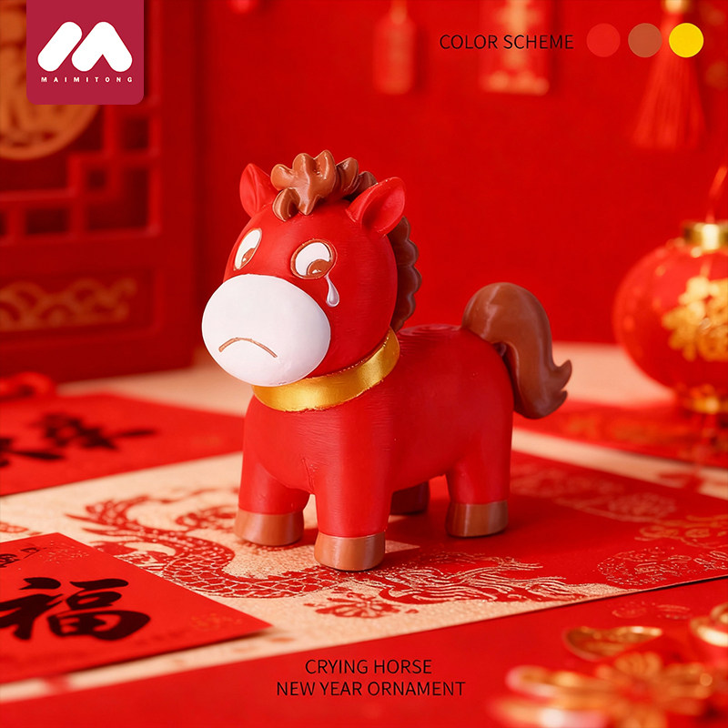 哭哭马玩偶马年吉祥物公仔3d打印儿童玩具2026新款年礼物马上有钱,节庆用品/礼品,创意/设计玩具,淘宝优惠券,粉丝福利购,淘宝优惠卷