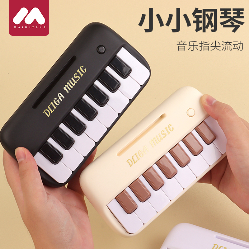 电子琴儿童玩具初学口袋迷你