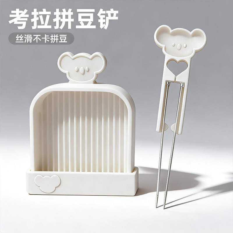 kk家考拉拼豆笔长镊子双针豆笔豆针拼豆铲子拼豆专用工具拼豆神器