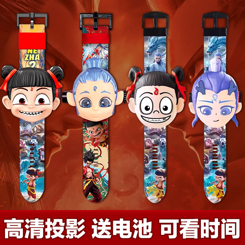 哪咤之魔童闹海儿童投影手表幼儿敖丙发光玩具可看时间男女孩礼物,玩具/童车/益智/积木/模型,儿童玩具表,淘宝优惠券,粉丝福利购,淘宝优惠卷