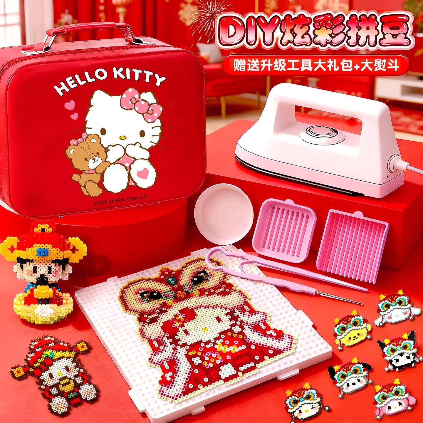 拼豆豆手工diy材料包全套融合拼豆工具补充包套装烫纸笔专用熨斗,玩具/童车/益智/积木/模型,拼豆/拼豆工具,淘宝优惠券,粉丝福利购,淘宝优惠卷