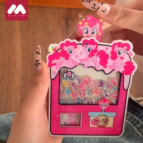 小马扭蛋机宝莉卡通亚克力碧琪柔