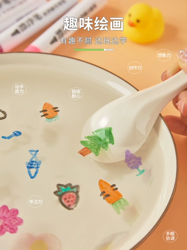 Вода, покраска пигмент детская мыть