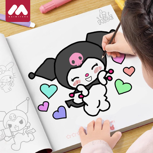 描绘本涂色画画儿童填色简笔