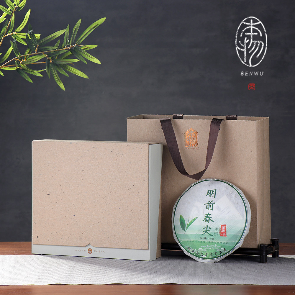 普洱茶饼礼盒包装357g高端空盒福鼎白茶古树茶饼通用收纳盒定制