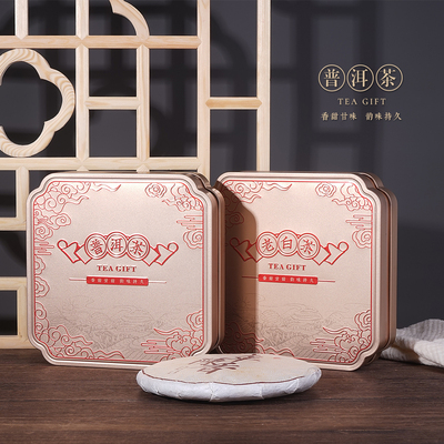 茶饼包装盒空礼盒200g357g通用福鼎老白茶普洱茶饼铁盒空盒定制