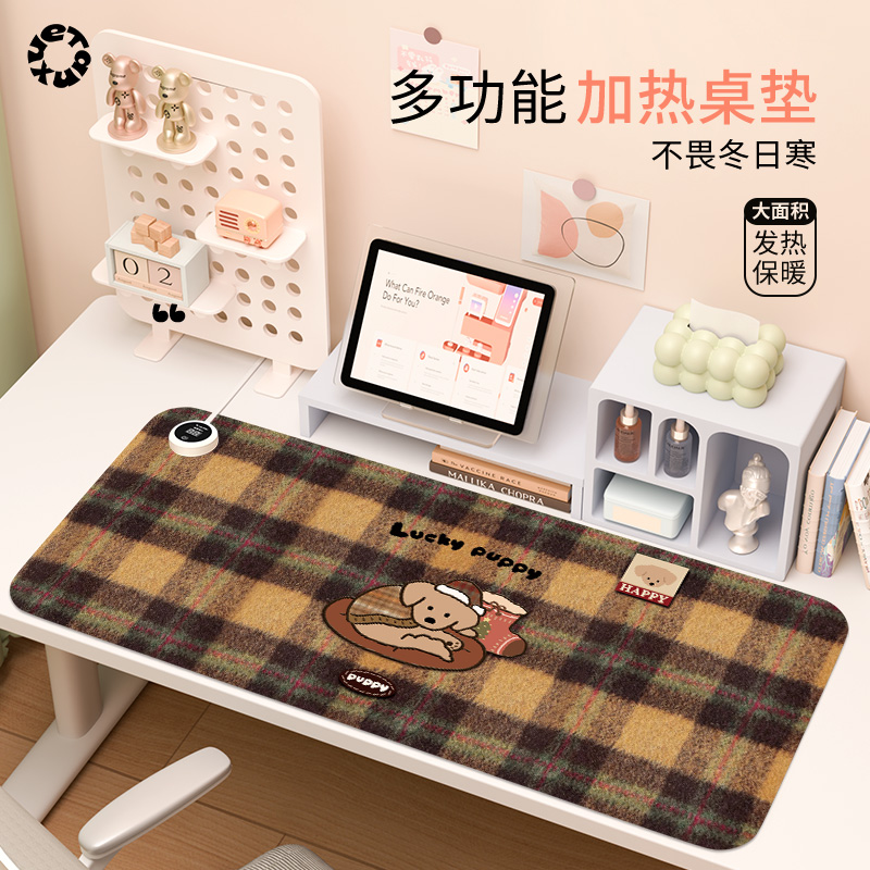格纹复古小狗2025新款加热鼠标垫超大发热暖桌垫办公室垫子桌面电脑键盘电热板暖手桌垫