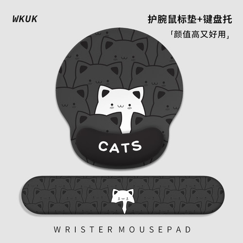 硅胶Q弹柔软舒适办公护腕鼠标垫