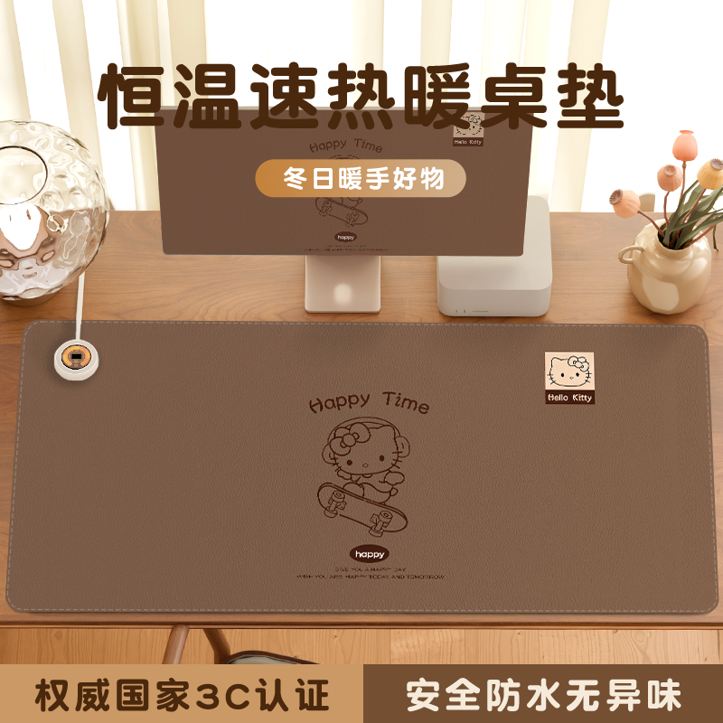 简约HelloKitty2025新款加热鼠标垫超大发热暖桌垫办公室垫子桌面电脑键盘电热板暖手桌垫