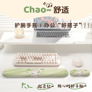 护腕鼠标垫潦草小狗办公滑鼠垫女生硅胶防腱鞘炎手托电脑键盘托
