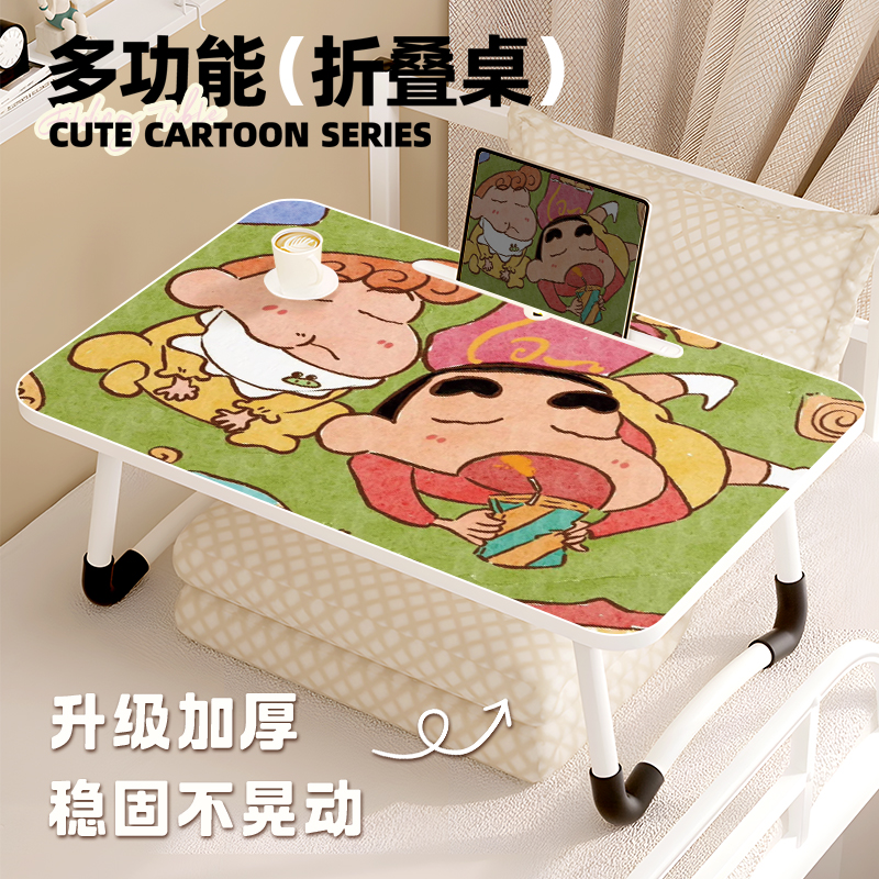 【可爱蜡笔小新】折叠小桌子