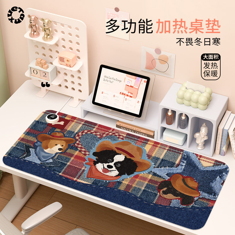【牛仔格子小狗】加热鼠标垫