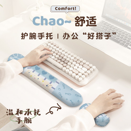 护腕鼠标垫原创插画迷你可爱手托