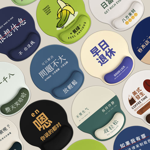 wkUK硅胶高清印刷舒适办公护腕
