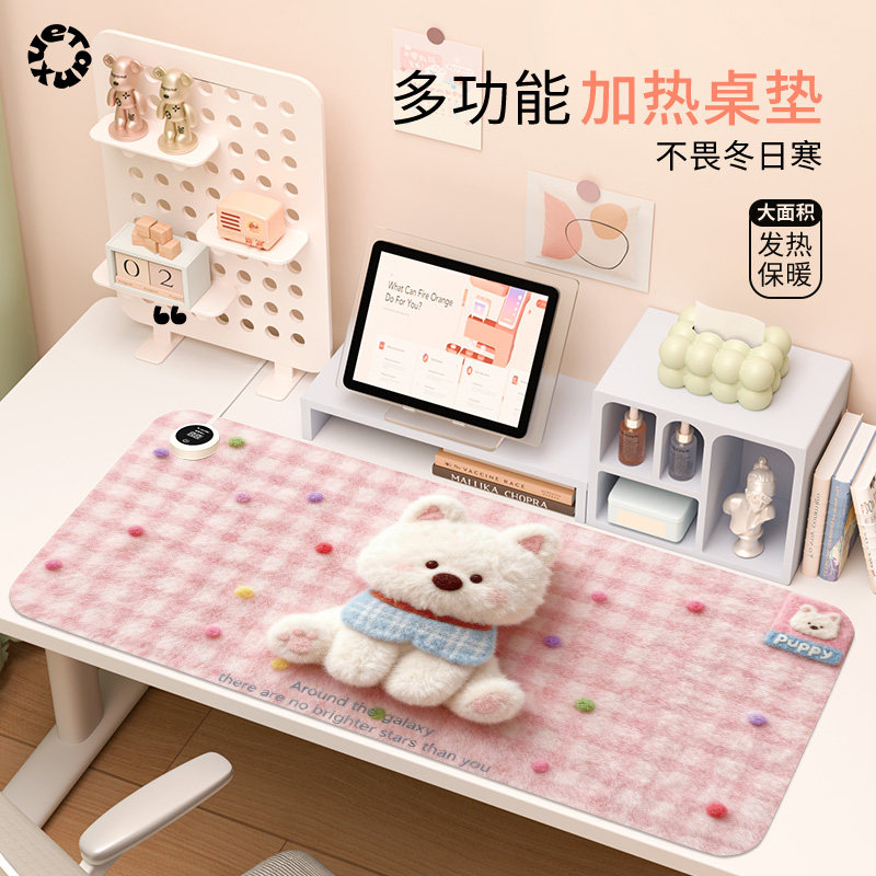 【粉色毛绒小狗】加热鼠标垫