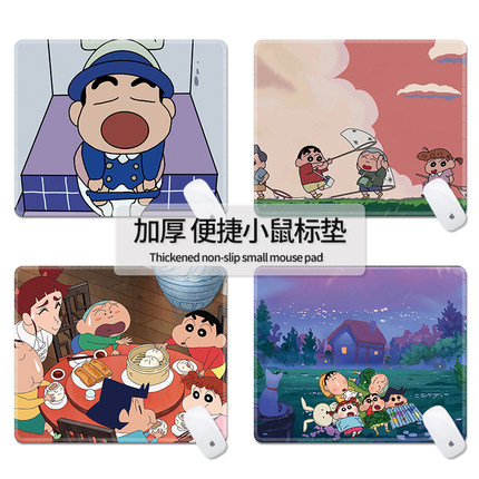蜡笔小新鼠标垫小号护手腕垫笔记本电脑垫迷你加厚家用办公桌垫