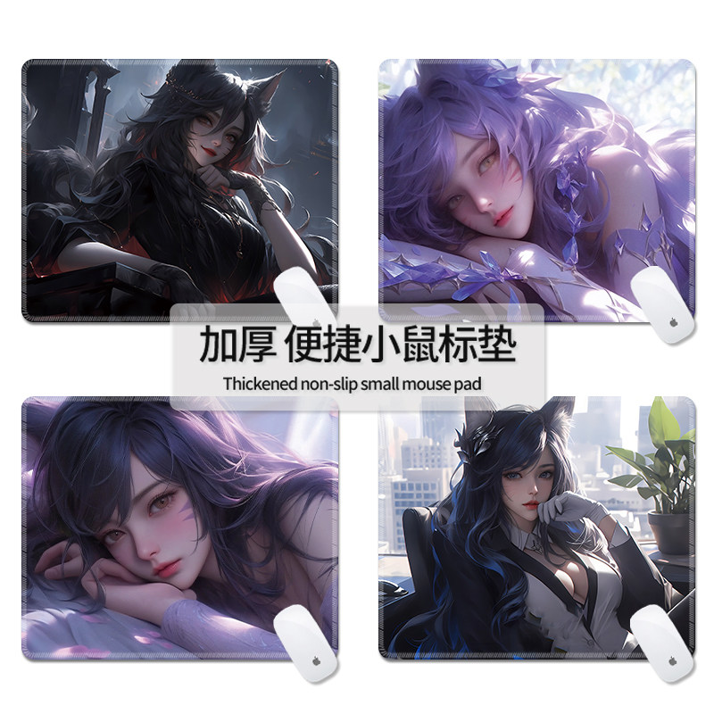 鼠标垫阿狸桌垫办公便携式迷你小号高颜值耐脏电脑桌面滑鼠垫子,电脑硬件/显示器/电脑周边,鼠标垫/贴/腕垫,淘宝优惠券,粉丝福利购,淘宝优惠卷