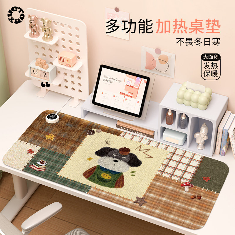 【拼接枫叶小狗】加热鼠标垫