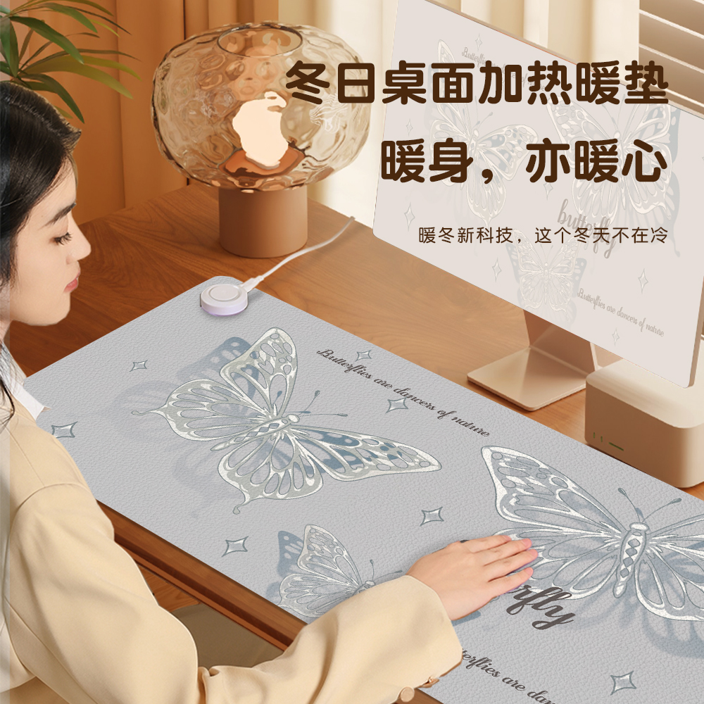 加热鼠标垫超大高级感蝴蝶办公桌加热垫冬电脑暖手神器女生宿舍写字台写作业电加热暖桌垫防水皮革桌面发热垫
