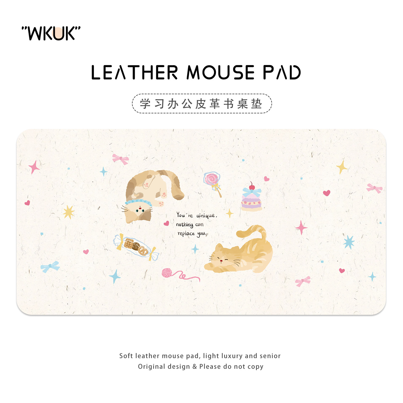 涂鸦猫猫皮革垫·防水防油免洗