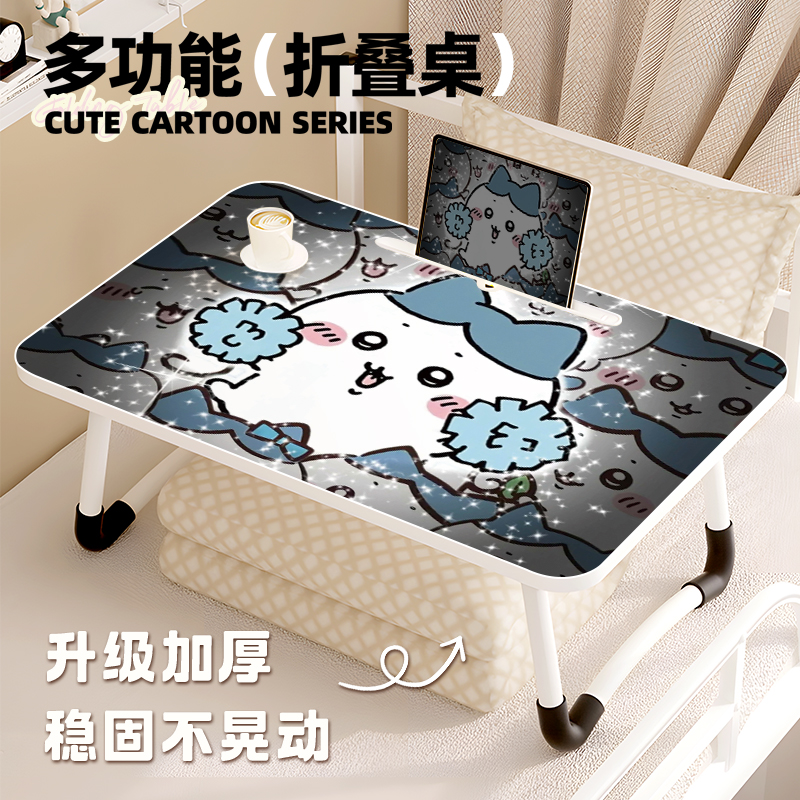 【发光梦幻小八】折叠小桌子