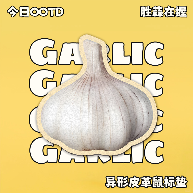 【胜算在握】云柔皮革鼠标垫