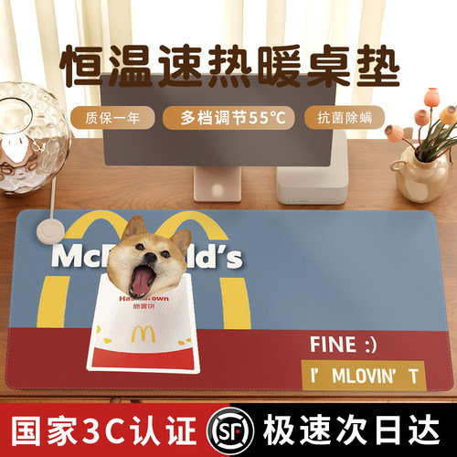 加热鼠标垫超大趣味动物文字发热暖桌垫搞怪发暖垫冬天办公室桌面加热垫左开关女生工位电脑暖手垫子电热桌垫