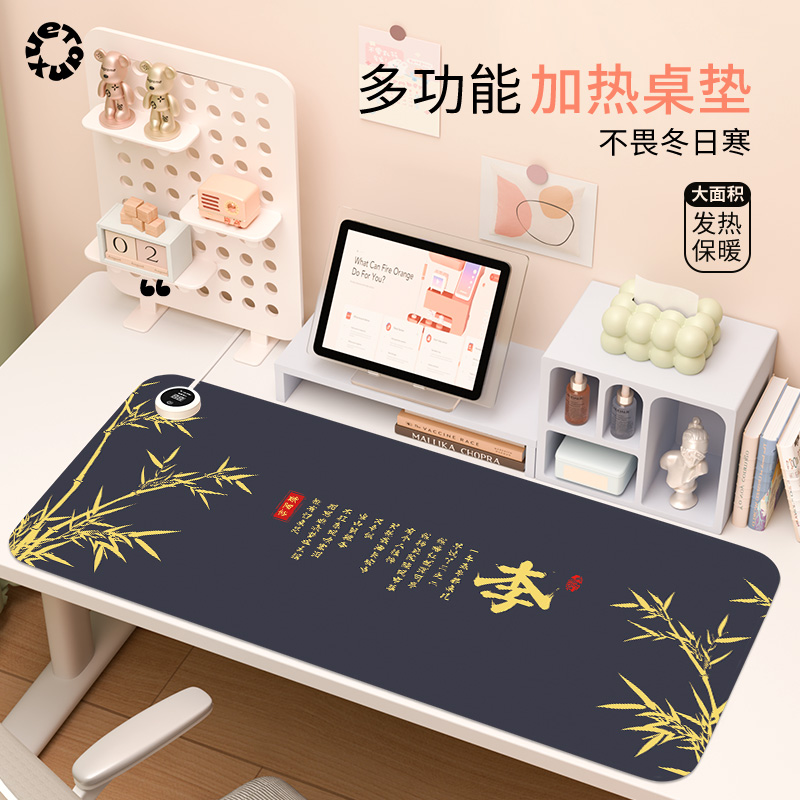 姓氏加热鼠标垫超大左开关冬天工位办公加热套桌垫发热暖手垫恒温电热板学生写作业暖手神器书桌垫键盘垫子