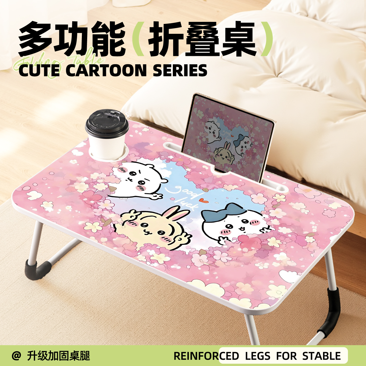【露营乌萨奇】折叠小桌子