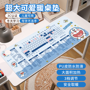 加热鼠标垫快捷键大全冬天发热暖桌垫办公室桌面加热垫子电热桌垫