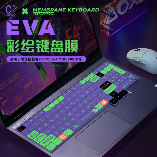 新世纪福音战士拯救者系列键盘膜