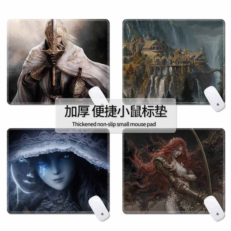 鼠标垫超小号便携笔记本电脑专用桌面垫迷你艾尔登法环定制滑鼠垫