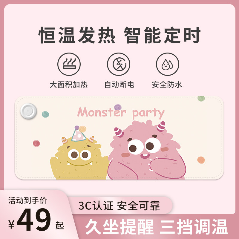 加热鼠标垫超大小怪兽办公桌加热垫学生电加热暖桌垫子桌面发热垫