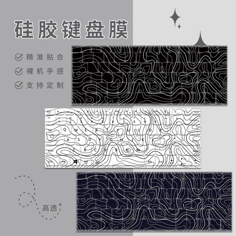 适用于2024款华硕天选5PLUS笔记本电脑键盘膜2023款无畏Pro15防水套air键盘盖灵耀14s飞行堡9垒全覆盖保护膜