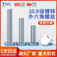 10.9级镀锌外六角螺丝螺栓加长全牙半牙螺杆螺钉M10M12M16M20M30