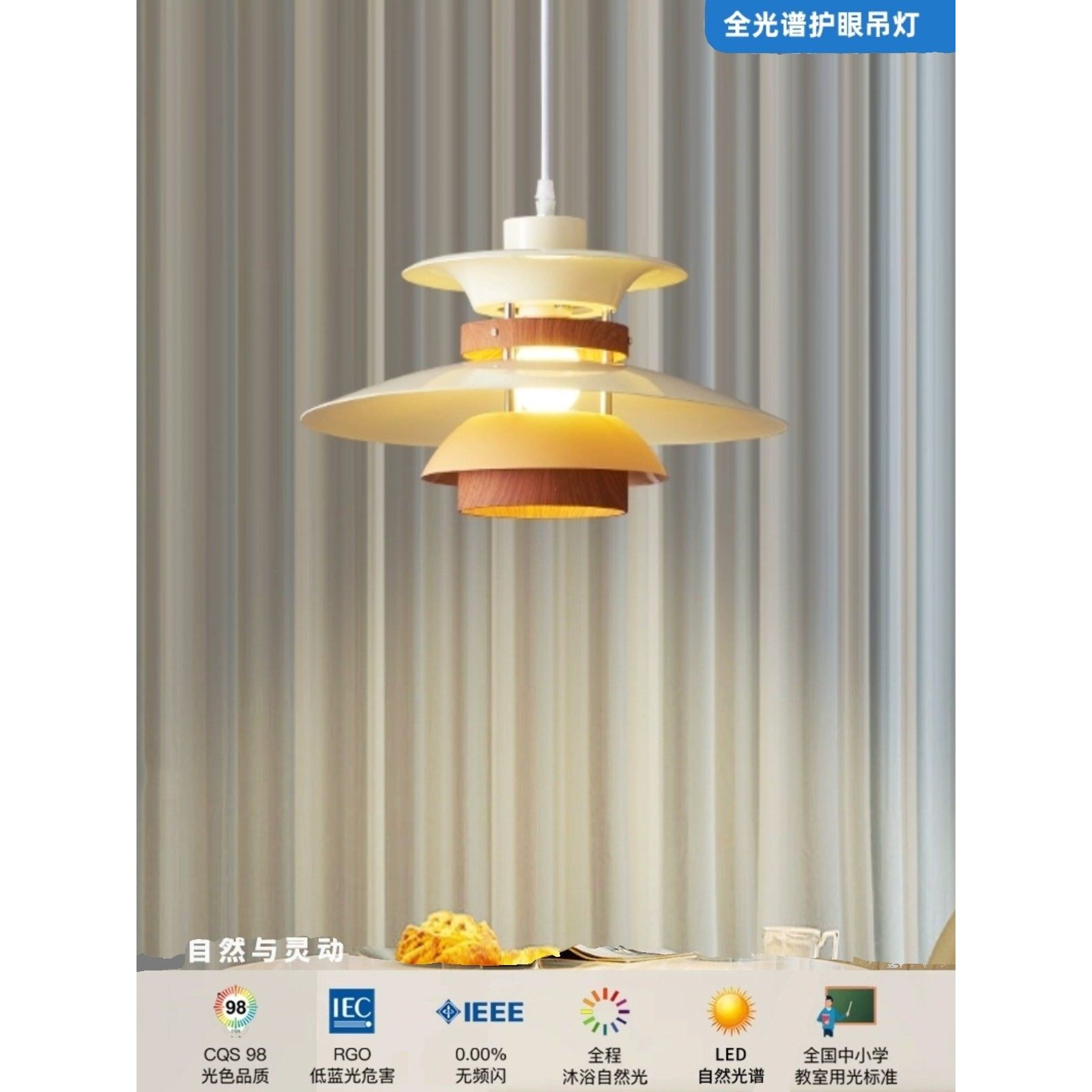 丹麦PH5餐厅吊灯设计师款灯具北欧艺术飞碟灯日式创意餐桌吧台灯,家装灯饰光源,餐厅吊灯,淘宝优惠券,粉丝福利购,淘宝优惠卷