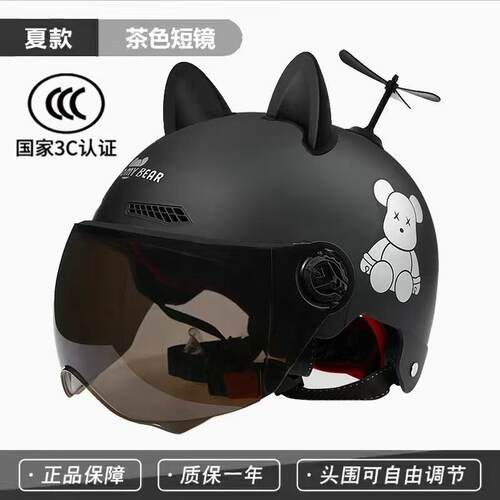 3C认证成人电动车头盔四季通用
