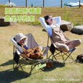 户外折亮叠椅月椅露鱼营椅子便式 躺椅钓凳沙滩TX801椅野餐沙发携