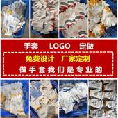 套劳保套耐磨点塑印字厚加点珠胶白纱线手手LWD防滑棉纱工作手套