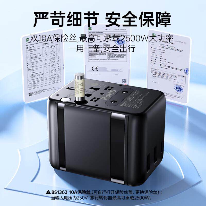 亚兹用转换插头毕亚兹球全通出国旅行国际万能毕插座转换器充电英