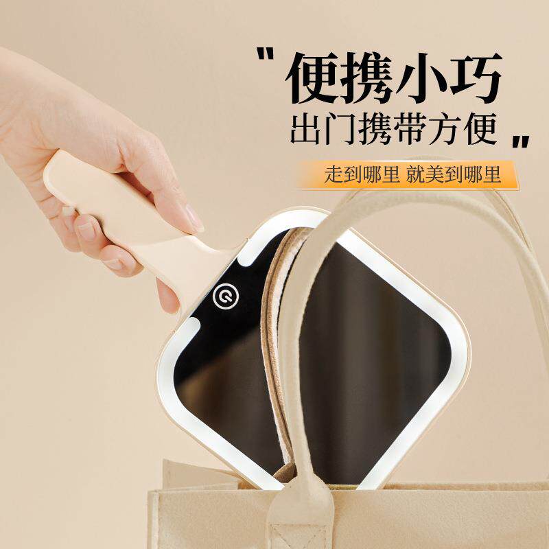 led化妆镜手持镜子271便带电灯充梳妆镜补光补宿舍美妆光家用台携