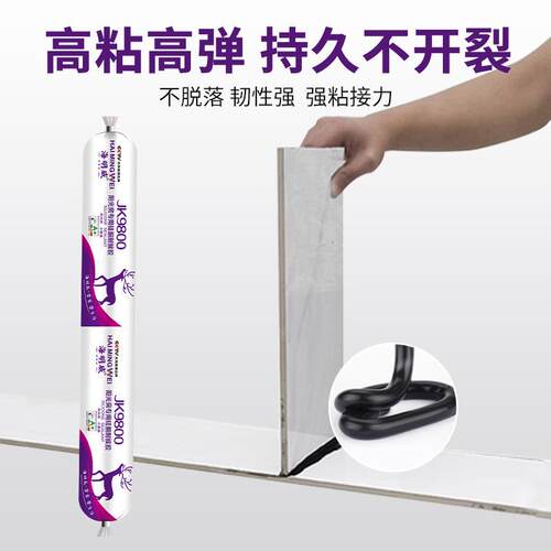 厂家0直980硅供酮耐海明威（候结构胶建门窗筑密封胶防水玻璃胶高