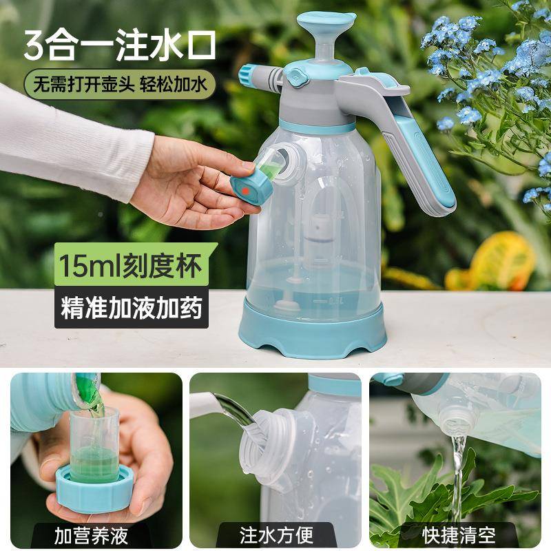 花洒686园浇花壶消毒浇水壶园艺2L喷水喷壶气式喷雾器打泡喷雾压