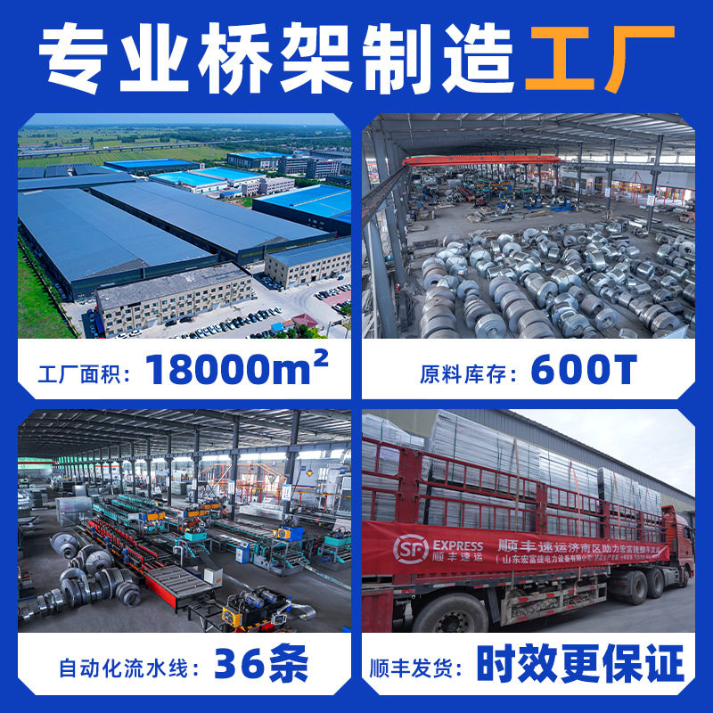 镀锌电缆桥架厂家供应铝合金防火不锈钢防火式耐腐蚀槽式镀锌梯,五金/工具,母线架,淘宝优惠券,粉丝福利购,淘宝优惠卷