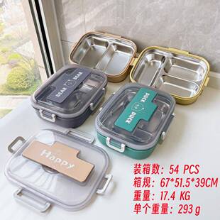格不盒锈钢饭盒带三餐具便当加热恒玺悦保温学生午盒日餐式外贸