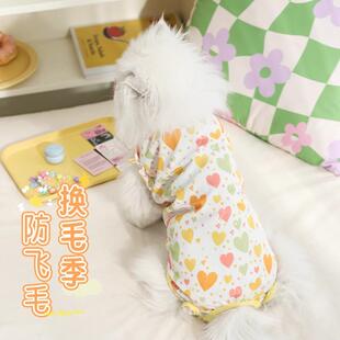 25Y0021G猫咪衣服防奶掉绝毛薄款 小猫断母猫护肚全包幼宠物猫 夏季